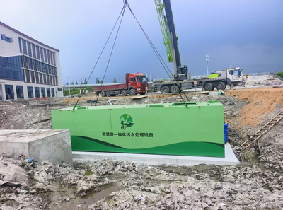 一体化污水-永泰小学安装1.jpg