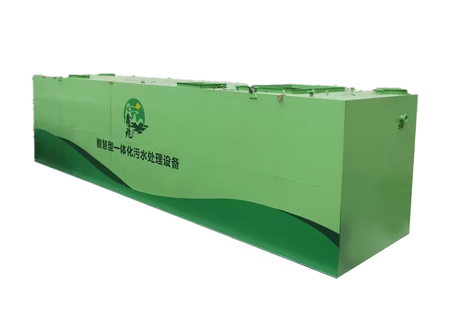 智能一体化污水处理设备